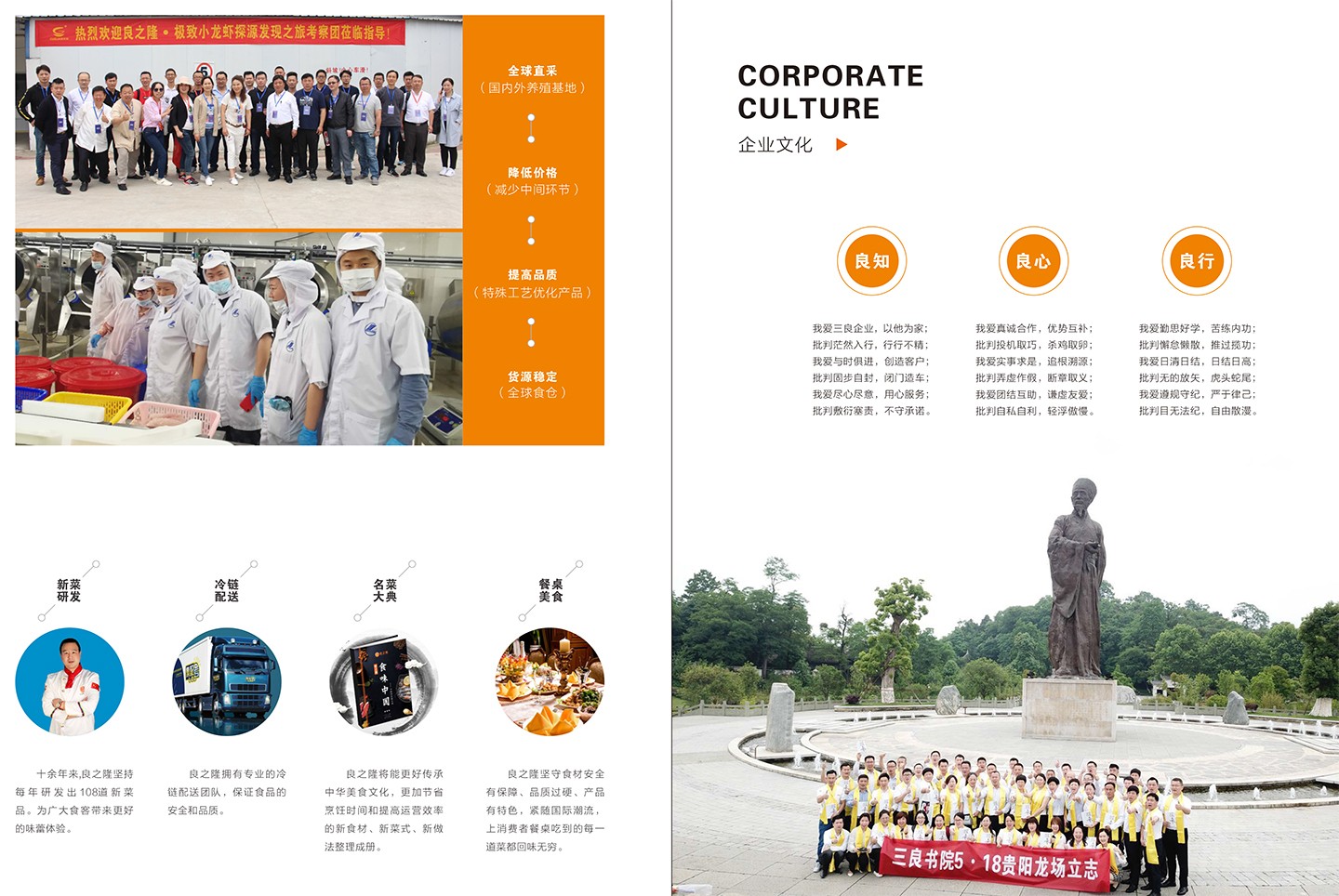 线上买球（中国）官方网站_线上买球（中国）官方网站企业品牌介绍-11.jpg